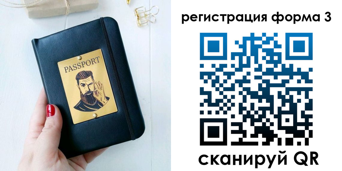 найти адрес прописки в Волгодонске